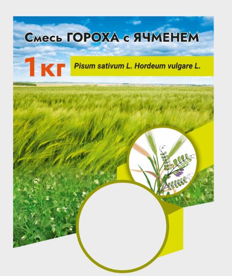 Горох-ячменная смесь 1кг/упак9 шт